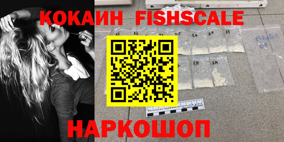 ГАШ  Вейп ТГК  Канабис  Экстази  НБОМе  Вход с VPN  Гашиш  Баксан  Меф  
