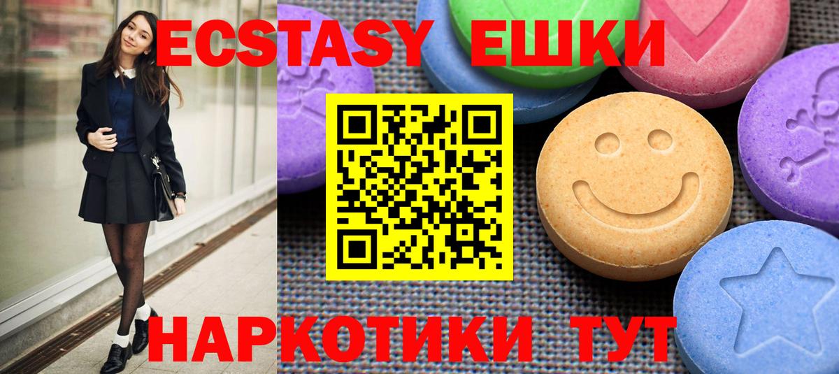 Ecstasy mix Баксан