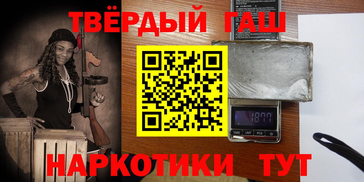 Гашиш VHQ Баксан