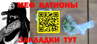 дмт Севастополь