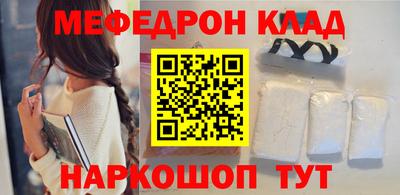 метадон Рузаевка
