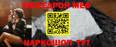 метадон Рузаевка
