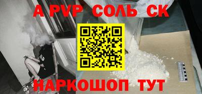 наркотики Рязань
