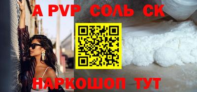 кокс Рыбинск