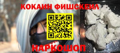 кокс Рыбинск