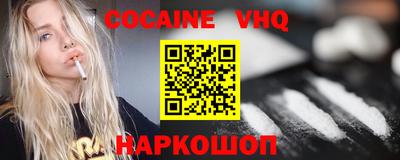 наркотики Рязань