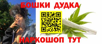кокс Рыбинск