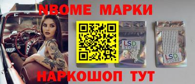 кокс Рыбинск