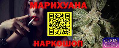 кокс Рыбинск