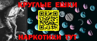 наркотики Рязань