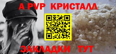 МДПВ Северобайкальск