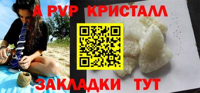 метадон Рузаевка