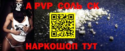 метадон Рузаевка