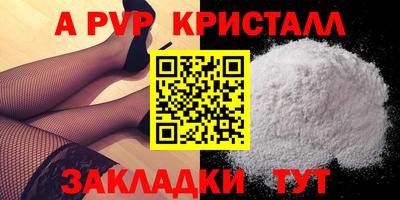кокс Рыбинск