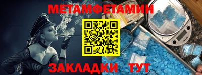 метадон Рузаевка