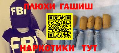 наркотики Рязань