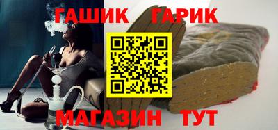 кокс Рыбинск