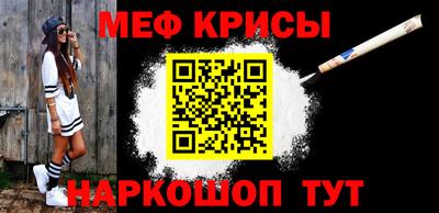 кокс Рыбинск
