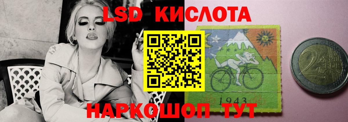 Баксан  LSD-25 экстази кислота  LSD-25 экстази  Вход с VPN 