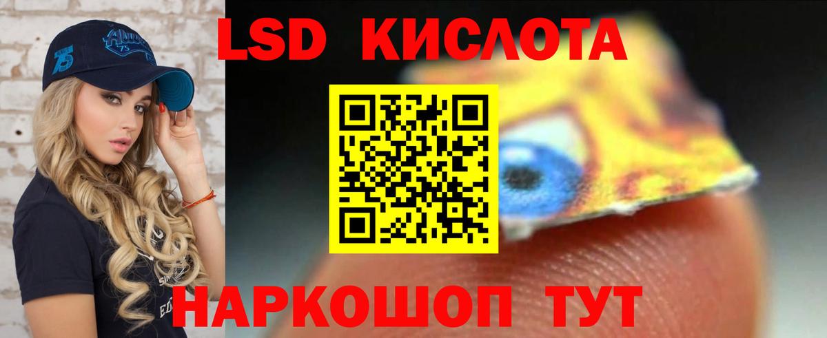 A-PVP Баксан