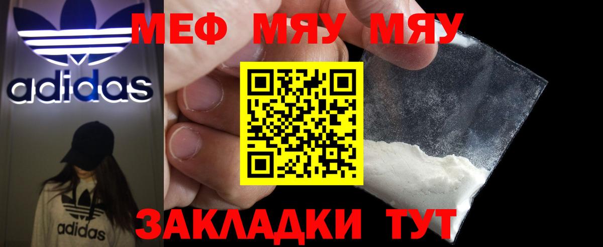 Баксан  МЯУ-МЯУ  МЯУ-МЯУ VHQ  Вход с VPN  МЯУ-МЯУ VHQ 