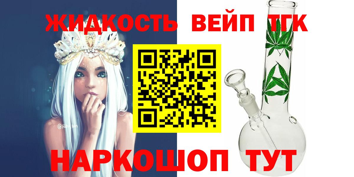 ТГК Wax Баксан