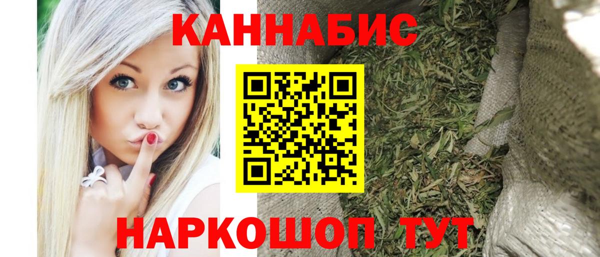 МАРИХУАНА MAZAR Баксан