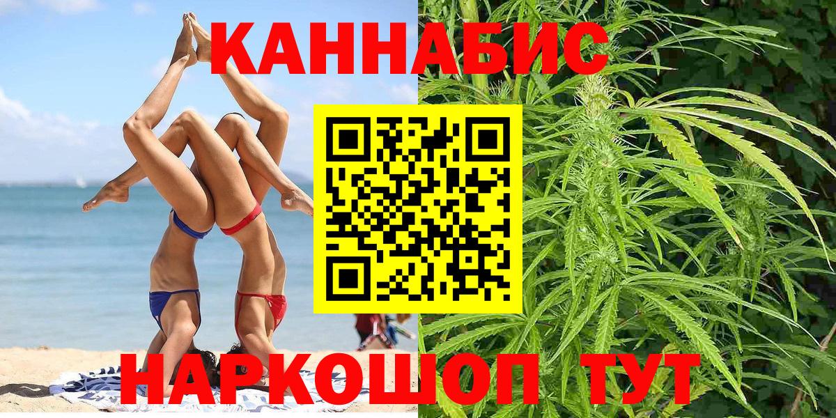 Бошки Шишки тримм  Бошки Шишки конопля  Вход с VPN  Баксан 